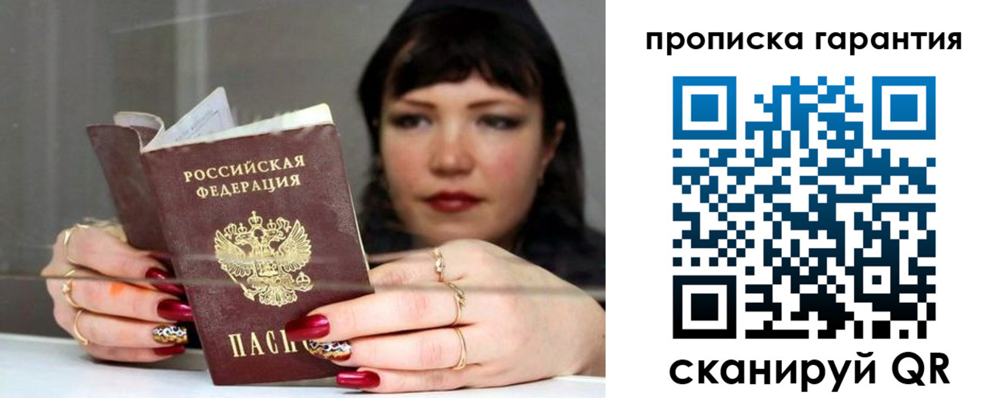 регистрация для дет. сада в Фрязино